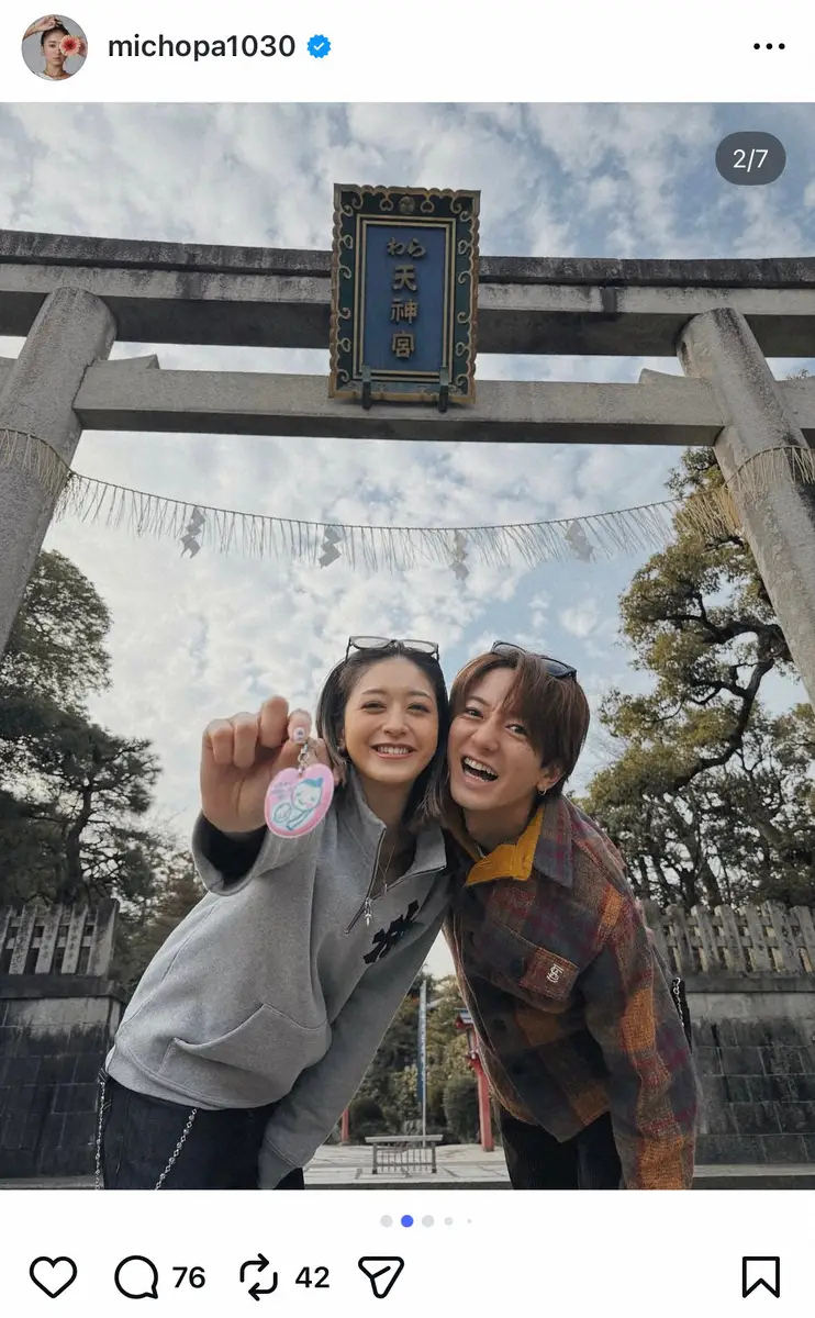 Popular Celeb Michopa Announces Pregnancy, Celebrities in Japan Send Blessings