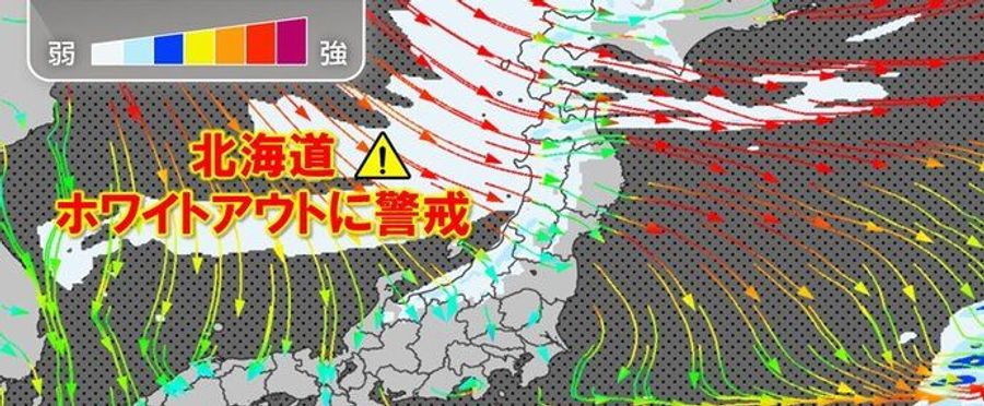 Whiteout Alert: Nature Unleashes Fury in Hokkaido
