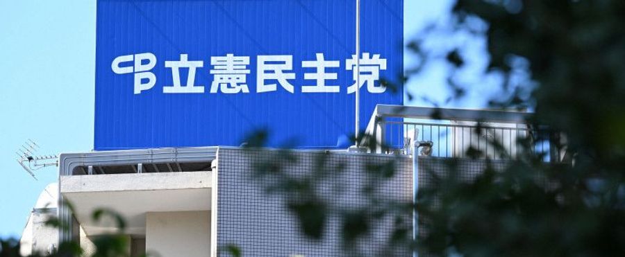 Constitutional Democratic and Komeito Parties Shift Strategies with New Factional Tactics