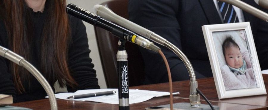 Mother's Outrage at Verdict in Prone Sleeping Infant Death