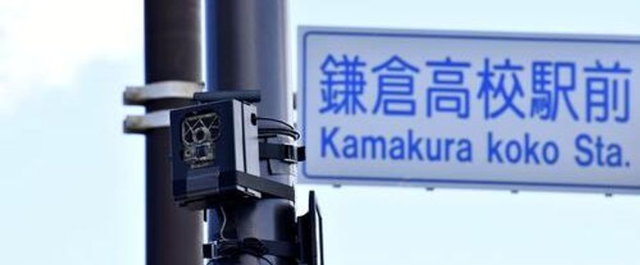 Sacred Basketball Grounds Embrace AI Camera Monitoring Boost!