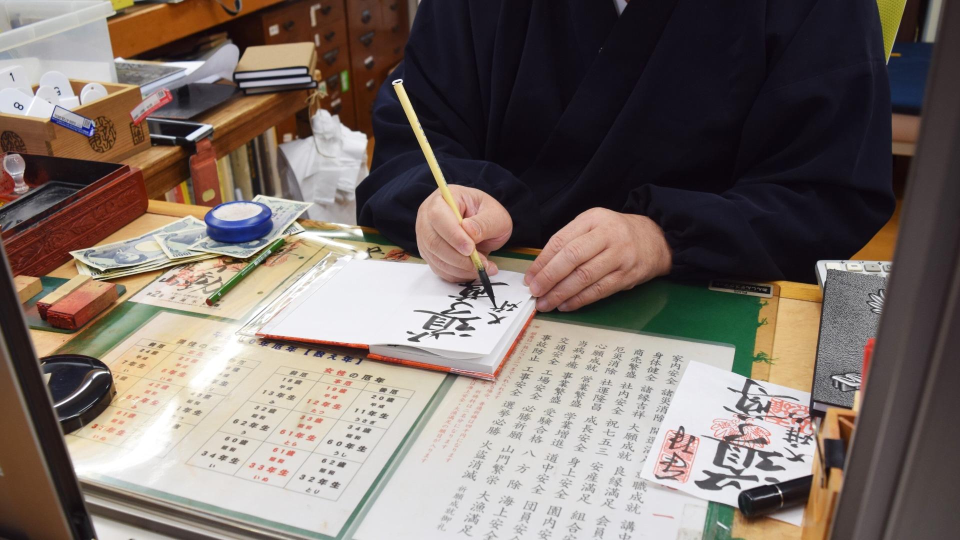 Sky-High Resales of Japanese 'Goshuin' Draw Widespread Criticism