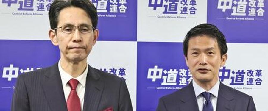 Turning of the Tides: A New Era Dawns in Japan's Political Landscape