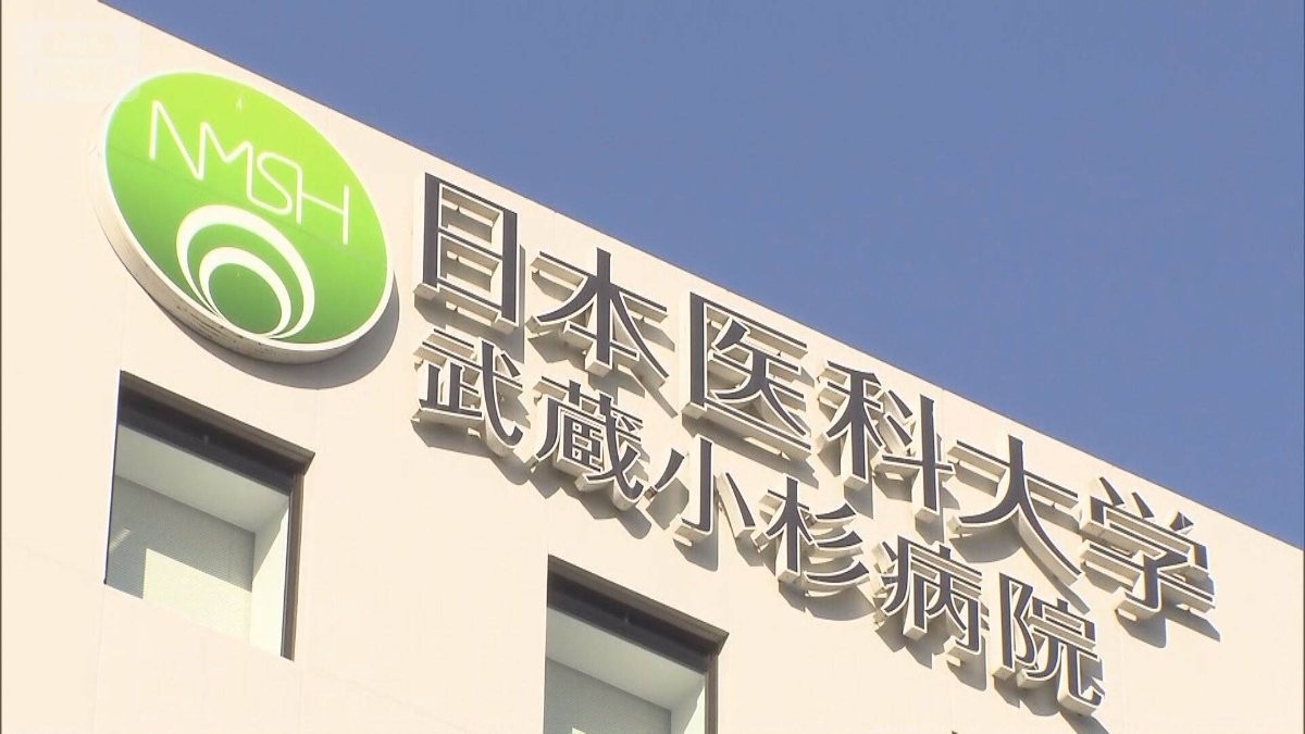 Hospital Stands Firm Against Astounding $150 Billion Ransom Demand