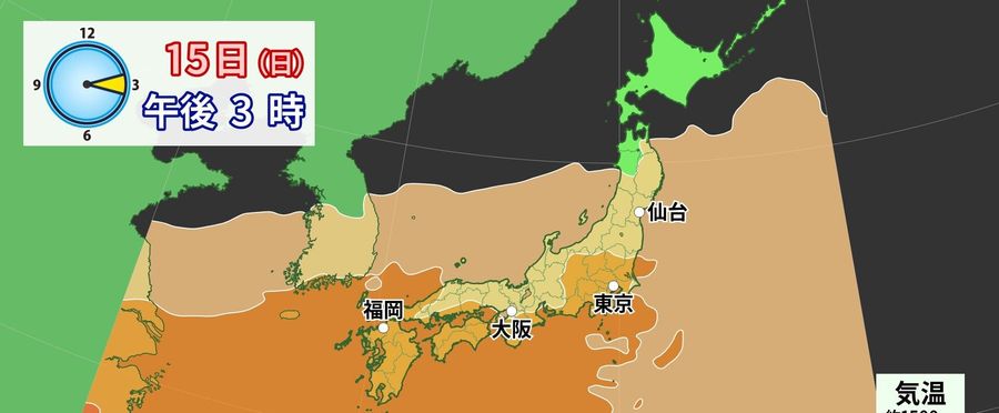 Spring Thaw: Japan Braces for Potential Meltwater Disasters