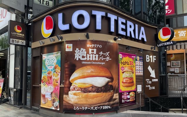 Lotte's Iconic Burger Brand Rings in a New Era with its "Burger One