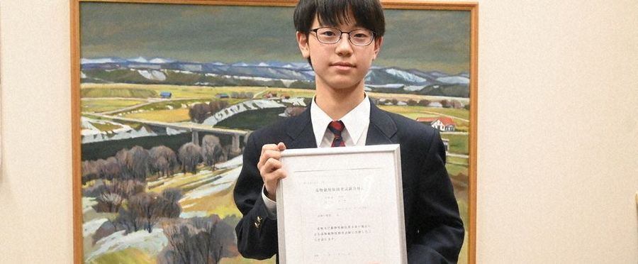 Self-Taught Whiz Kid: Junior High Student Earns Six National Certifications