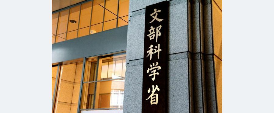 Revitalizing the Nihongo Teaching: A Policy Shift in the Pipeline