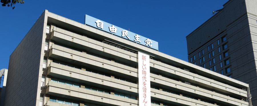 Japan's Liberal Democrats Green Light the Export of Defensive Arms to Treaty Nations