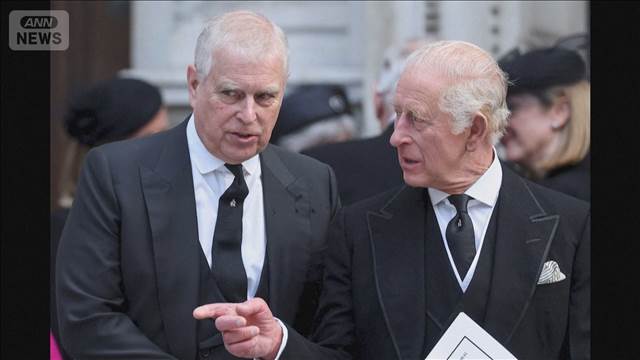 British Royalty Expresses Profound Concern Over Former Prince's Arrest