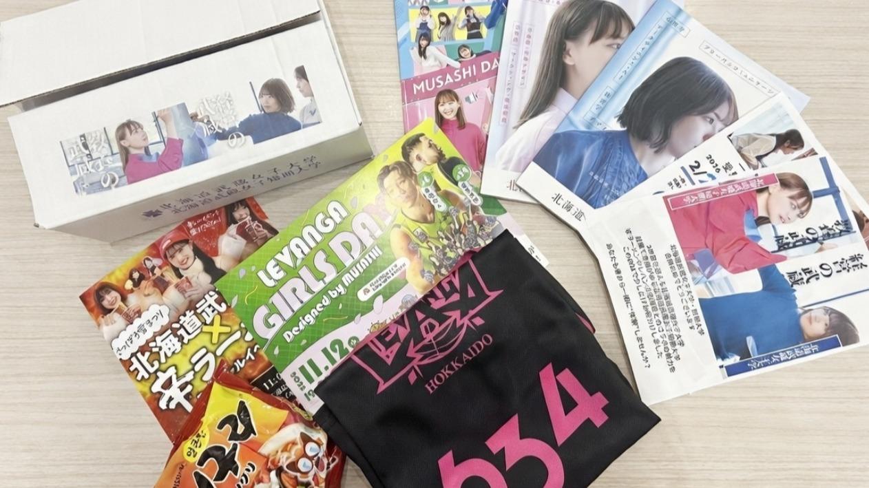 Ramen Surprise: Universities Splurge on Noodle Treats in Admission Notices!