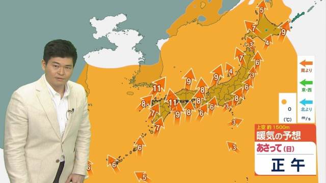 Beware the Spring '4K': Weather Patterns Stir During Japan's Three-Day Weekend