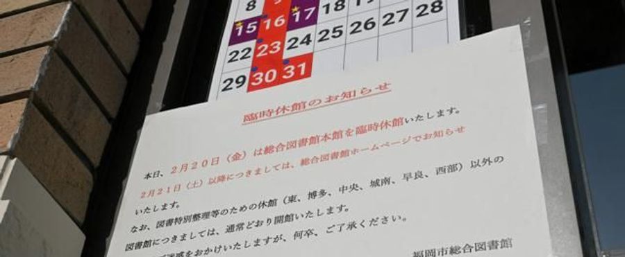 Brave Senior Citizen Subdues Library Assailant