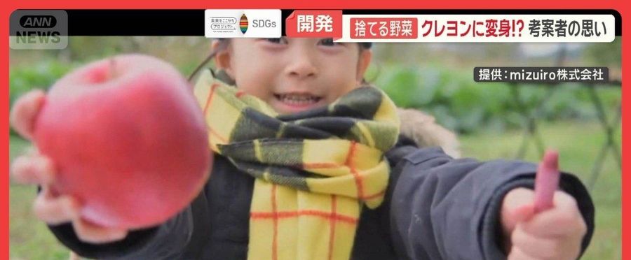 From Garden to Art Studio: The Unconventional Birth of Vegetable Crayons