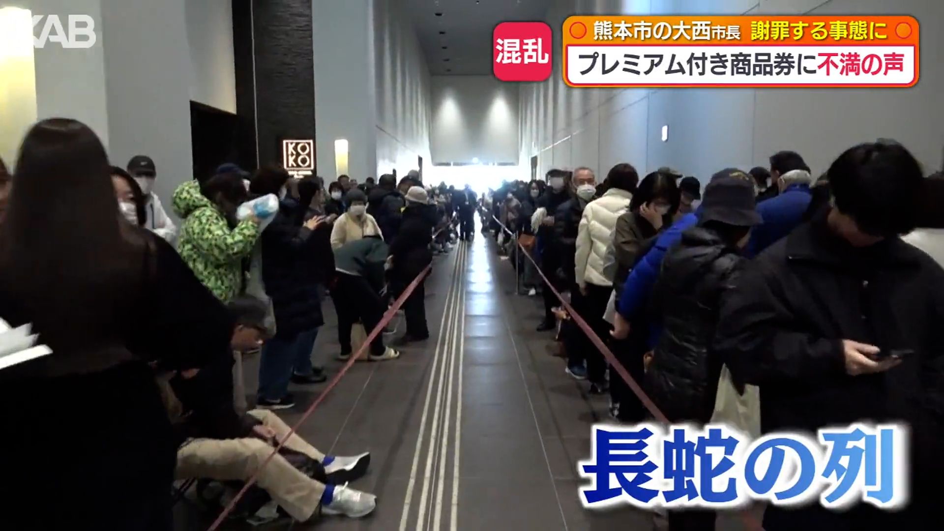 Mayor Apologizes Amid Confusion Over Premium Product Vouchers