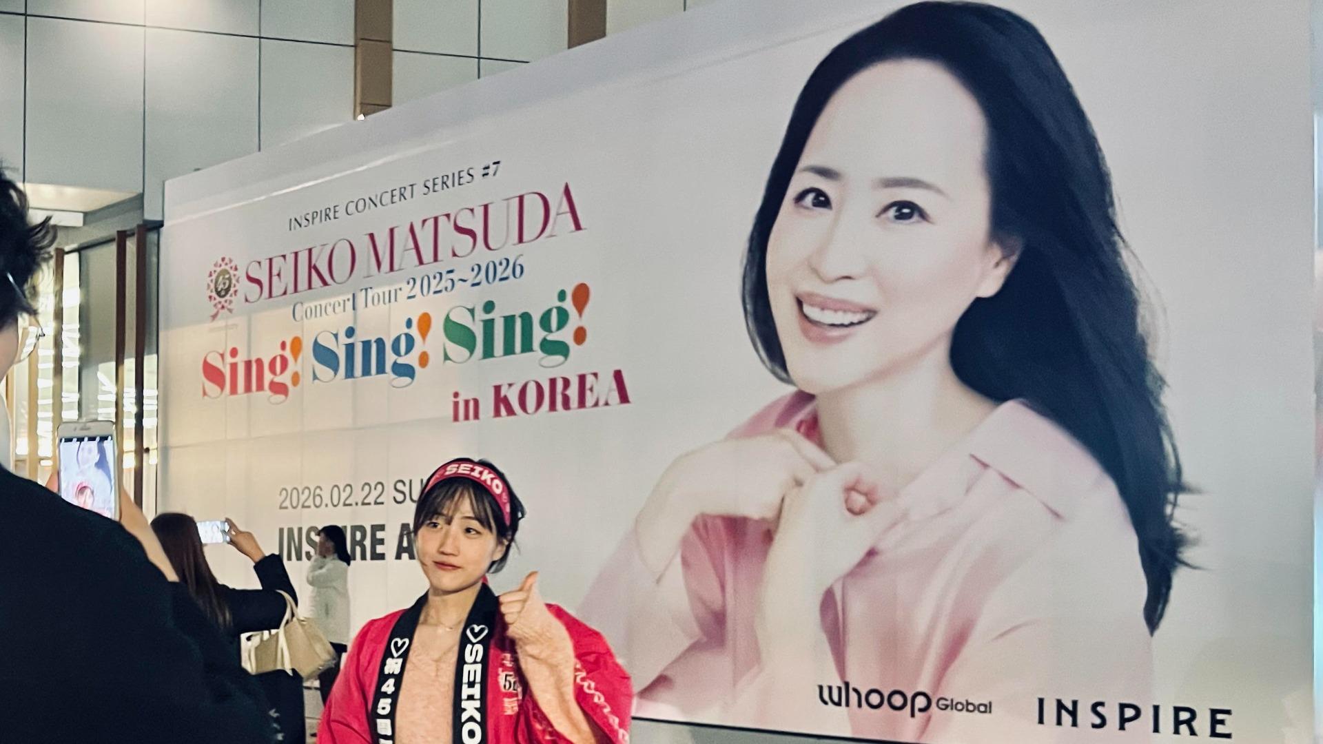 Seiko Matsuda: The Japanese Pop-Icon Turning Heads in South Korea