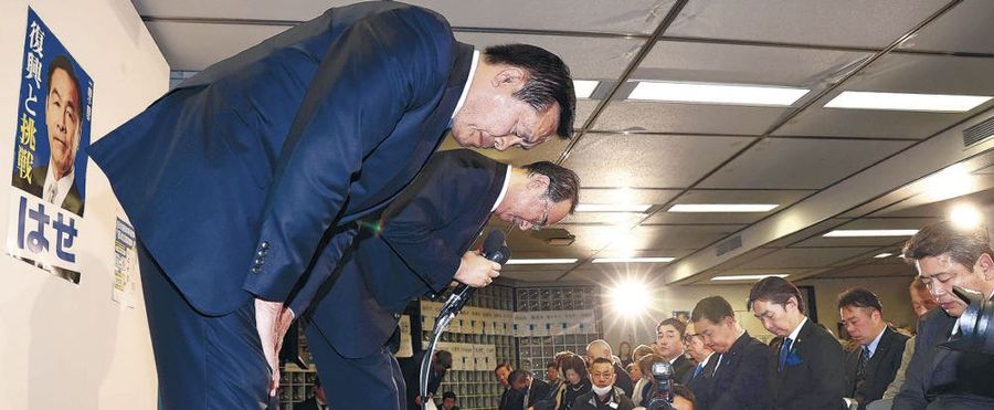 Unsuccessful Run: Hiroshi Hase's Emotional Exit from Gubernatorial Race