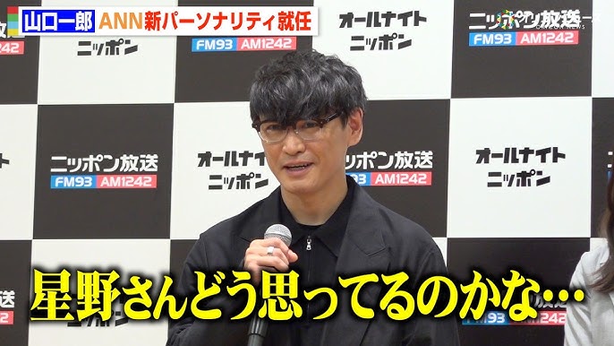 Yamaguchi Ichiro Takes Baton from Gen Hoshino on ANN