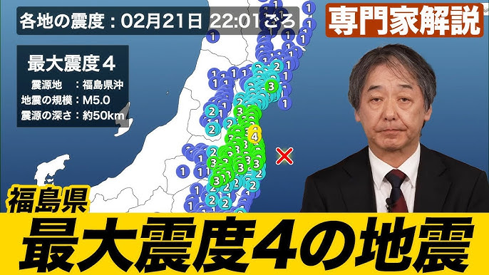 Fukushima Unveils Calm Amidst Moderate Seismic Activity; No Tsunami Threat