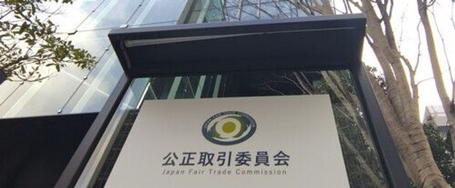 YKKAP Faces Regulatory Action Over Alleged Subcontracting Violations