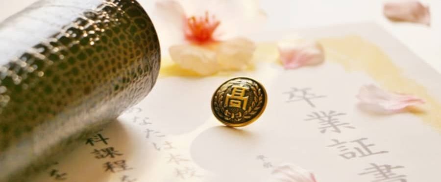 Unraveling the Enduring Tradition of the 'Second Button' Gift in Japan