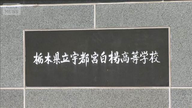 Cashy Commencement: Third Graders' Funds Mysteriously Go Missing during Graduation Ceremony