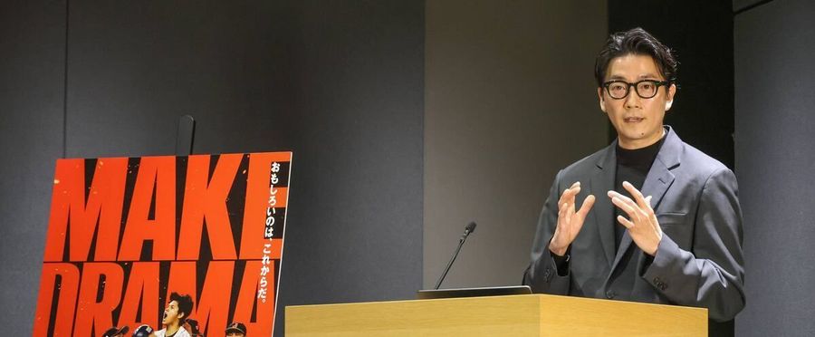 Netflix Japan Executive Answers Critics on WBC Views