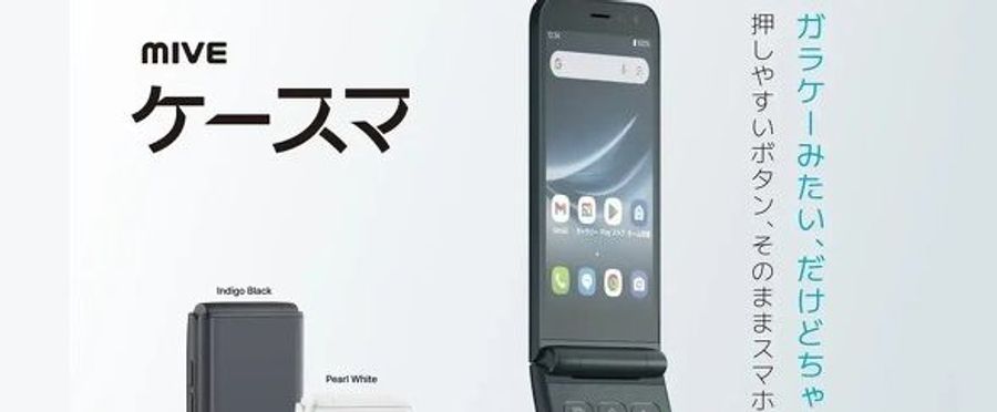 Retro-style Flip Phones making a Comeback in Japan, Leading to Stock Shortages