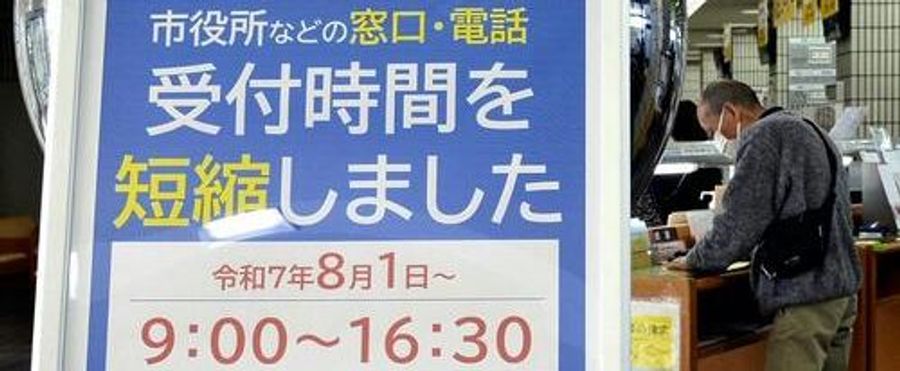 Rising Trend of Cash-Strapped Municipalities in Recent Years