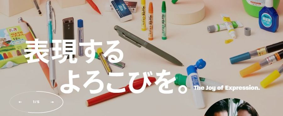 Pentel Steps into April with a Brand New Name