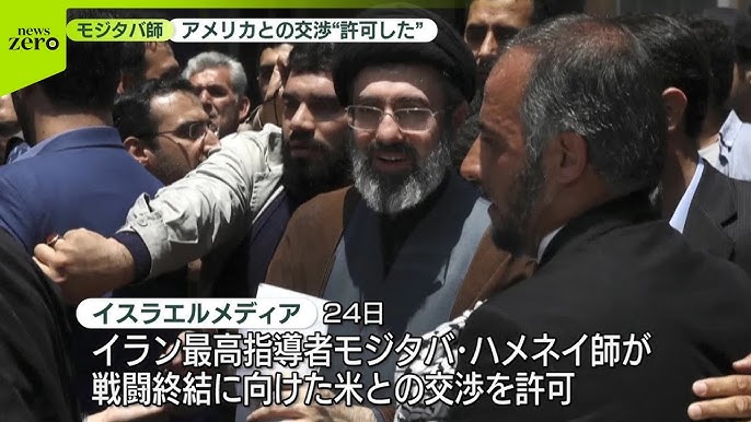 Revved up Negotiations: Mojtaba-san Takes on US Discussions