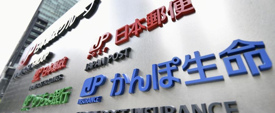 Kanpo Life on Course to Invest in Review Merchant G