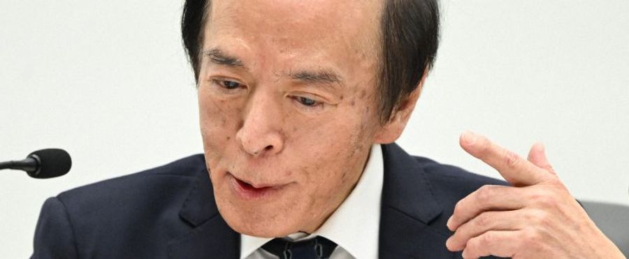 Bank of Japan Braces for Further Rate Hikes: An Economic Pivot?