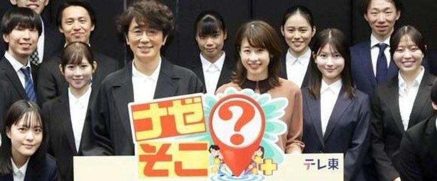From Pop Idol to Broadcaster: Ex-Morning Musume Member Rie Kitagawa Joins TV Tokyo
