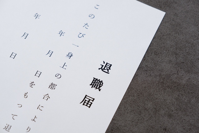 2025 Hits Record High for Bankruptcies Due to Labour Shortages in Japan