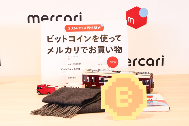 Mercari Fine-Tunes For Prosperity: Plans Unveiled for New Revenue Features