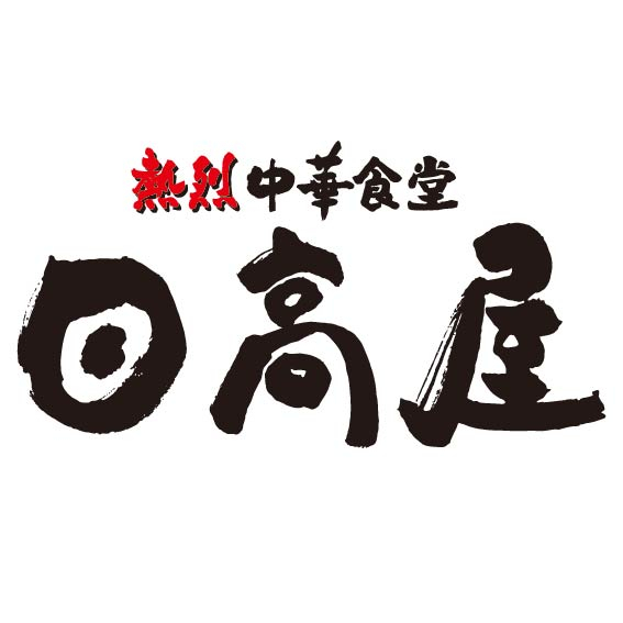 Hidaka-ya's CEO's Apology on Television Stirs National Conversation