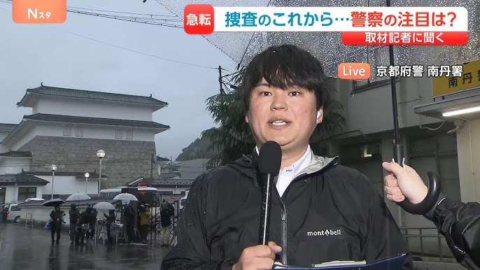 Bouncing Back: Kyoto's Youths Overcomes Trauma