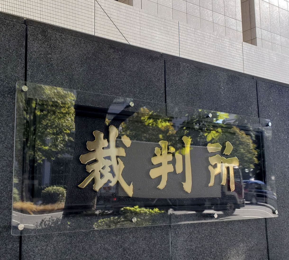 Timee Facing Mass Legal Action Over Alleged Nonpayments