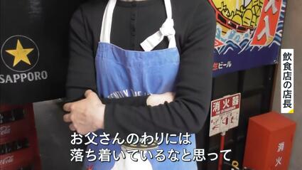 Father Apprehended in Harrowing Case of Son’s Abandoned Remains