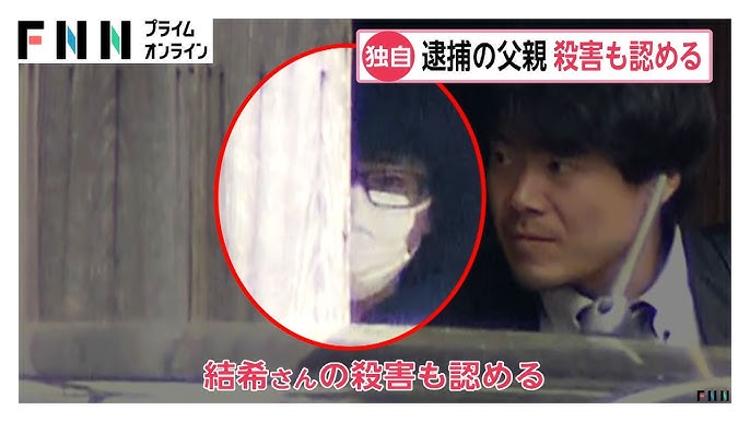 Suspect Admits to Murder in Tragic Child Case: Justice on the Horizon?