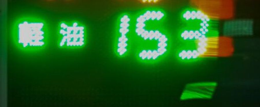 Cracking Down on Cartels: 5 Companies in Diesel Scandal Face Criminal Charges