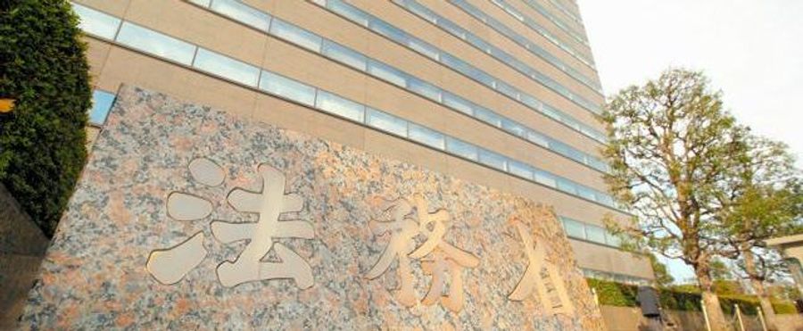 AI Sparks Copyright Controversy: Japan Moves Towards Legal Clarity