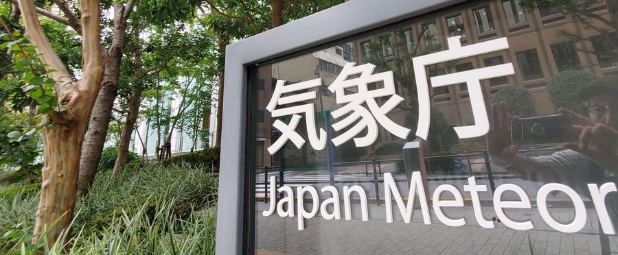 Nature's Reminder: Japan on Watch for After-Quakes