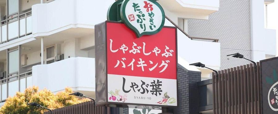 Thin Slice Controversy: Shabu Leaf Makes Apologies Over Meat Thickness