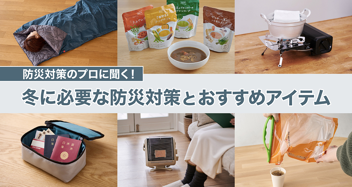 Brace for Earthquakes: Winter Essentials List You Can't Miss!