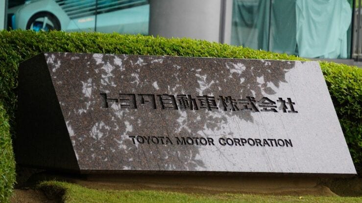 Major Insurance Firm Entangled in Toyota Internal Data Leak Scandal