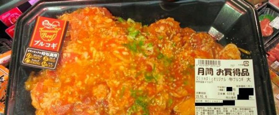 Spotlight on 'Homegrown' Aussie Beef at the Olympics