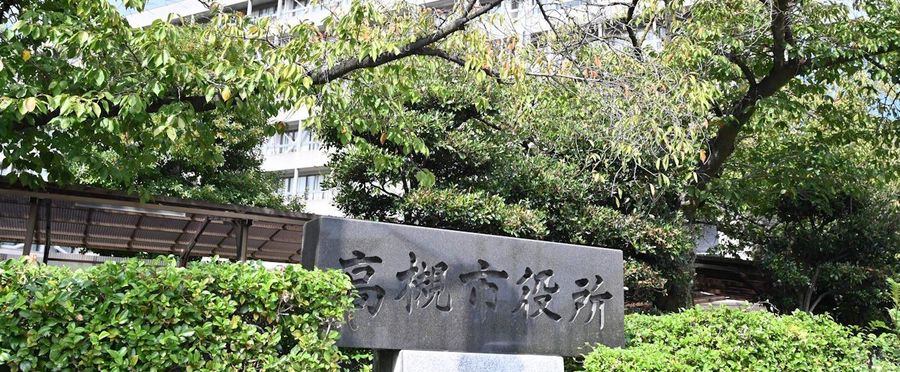 City Employees Stunned: Resale of Shogi Sets Distributed by the Municipality