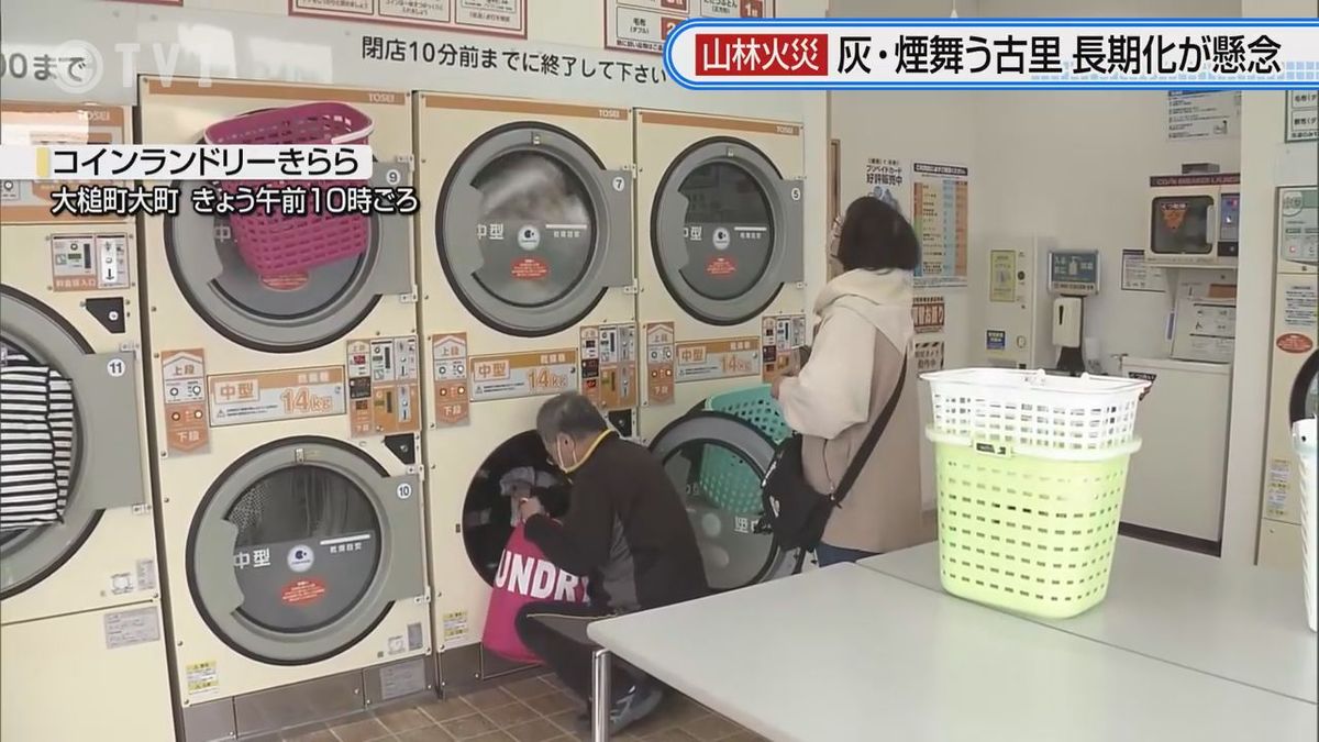 Mt. Otsuchi Wildfire Raises Health Concerns